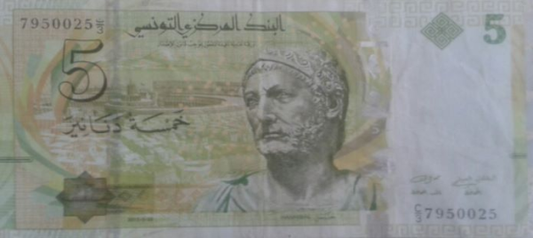 Tunisian currency with image of Hannibal